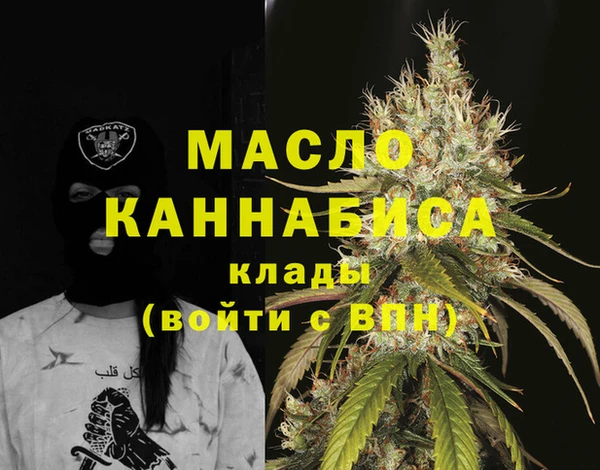 первитин Беломорск