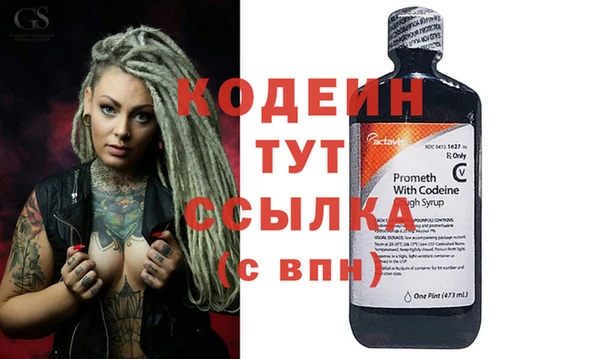 меф VHQ Белоозёрский
