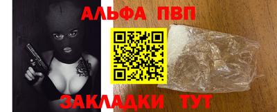 меф Берёзовский