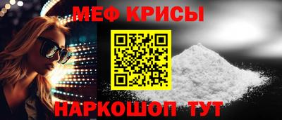 гашишное масло Бийск