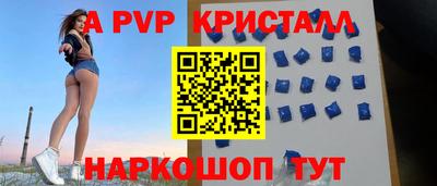 меф Берёзовский