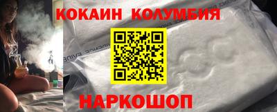 марки lsd Балашиха