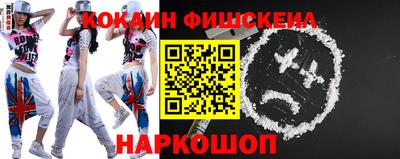 гашишное масло Бийск