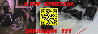 гашишное масло Бийск