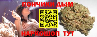 гашишное масло Бийск