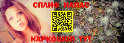 гашишное масло Бийск