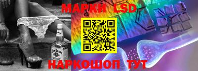 каннабис Балаково