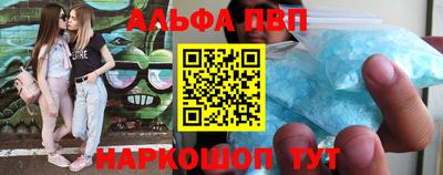 гашишное масло Бийск
