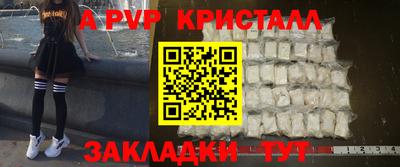 гашишное масло Бийск