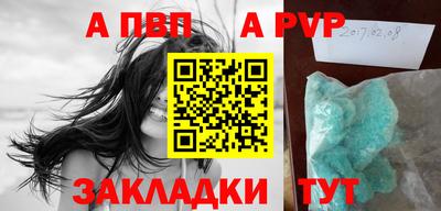 гашишное масло Бийск