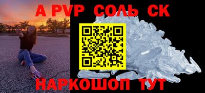каннабис Балаково