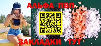 меф Берёзовский