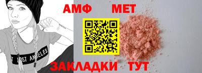 гашишное масло Бийск