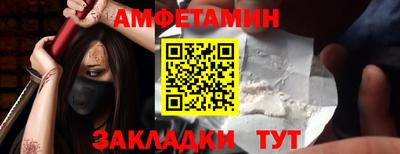 каннабис Балаково