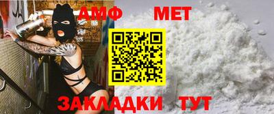 меф Берёзовский