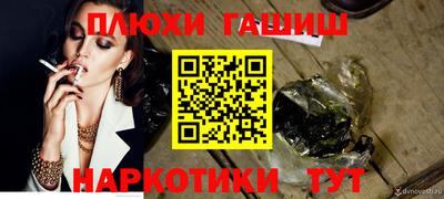 дмт Балахна