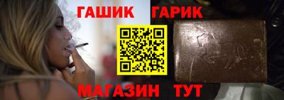 каннабис Балаково