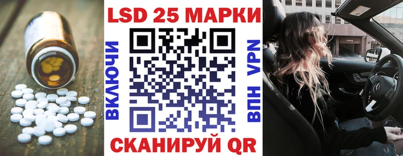 даркнет сайт  Гудермес  Лсд 25 экстази кислота 