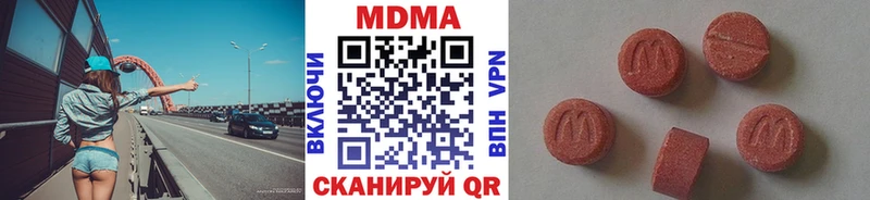 МДМА молли  Гудермес 
