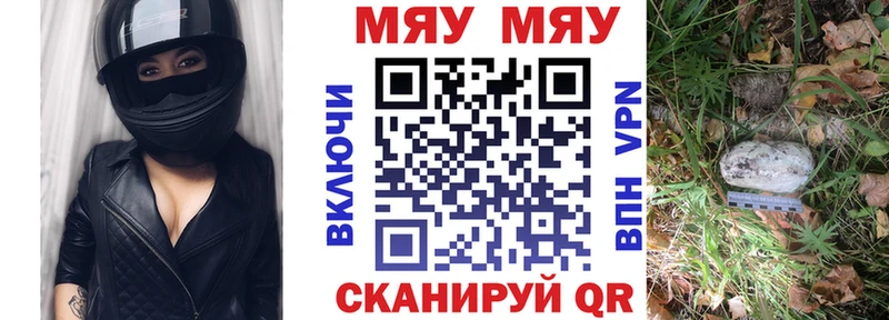 купить наркоту Гудермес МЕФ mephedrone