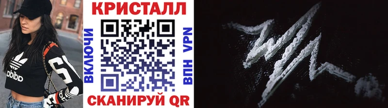 цена   Гудермес  Метамфетамин кристалл 