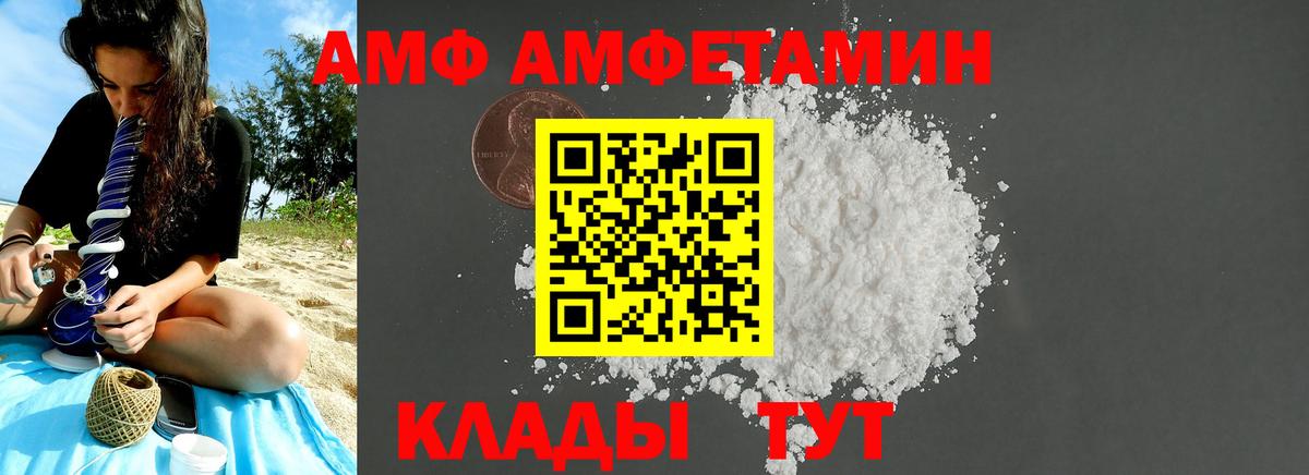 Метамфетамин Methamphetamine  Вход с VPN  Метамфетамин  Гудермес 
