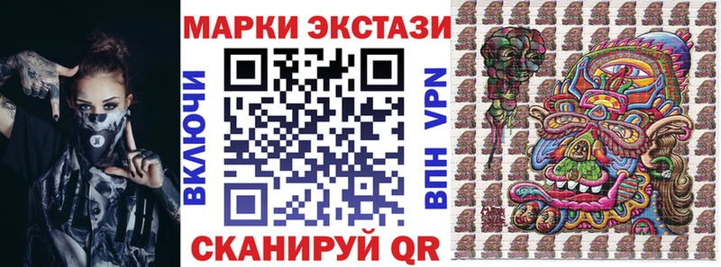 shop как зайти  Гудермес  Марки NBOMe 1,8мг  цена  