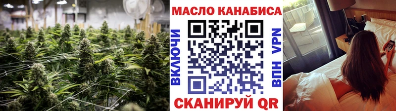 ТГК вейп  блэк спрут как войти  Гудермес  цена  