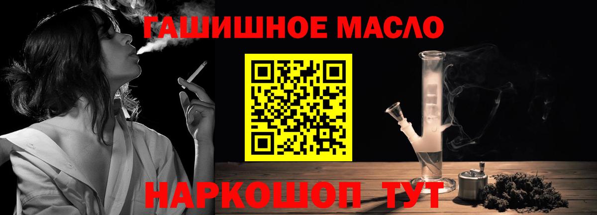 Гудермес  ТГК Wax  Вход с VPN  ТГК вейп с тгк 
