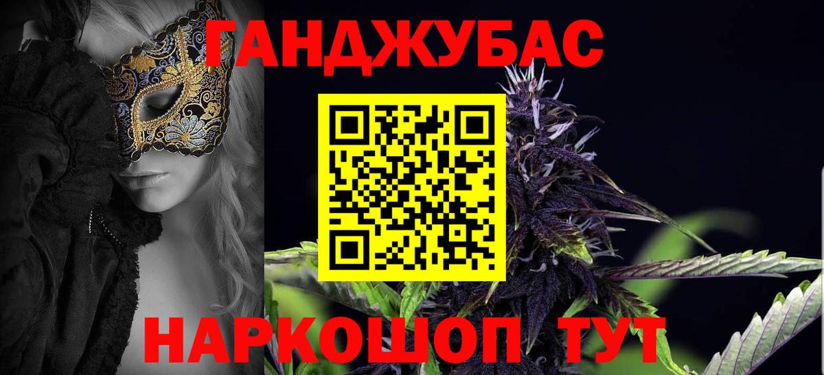 Гудермес  Канабис индика  Марихуана MAZAR  Бошки Шишки индика  Вход с VPN  Бошки Шишки марихуана 